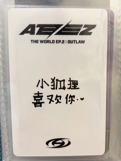 小狐狸喜歡你🫶🏻