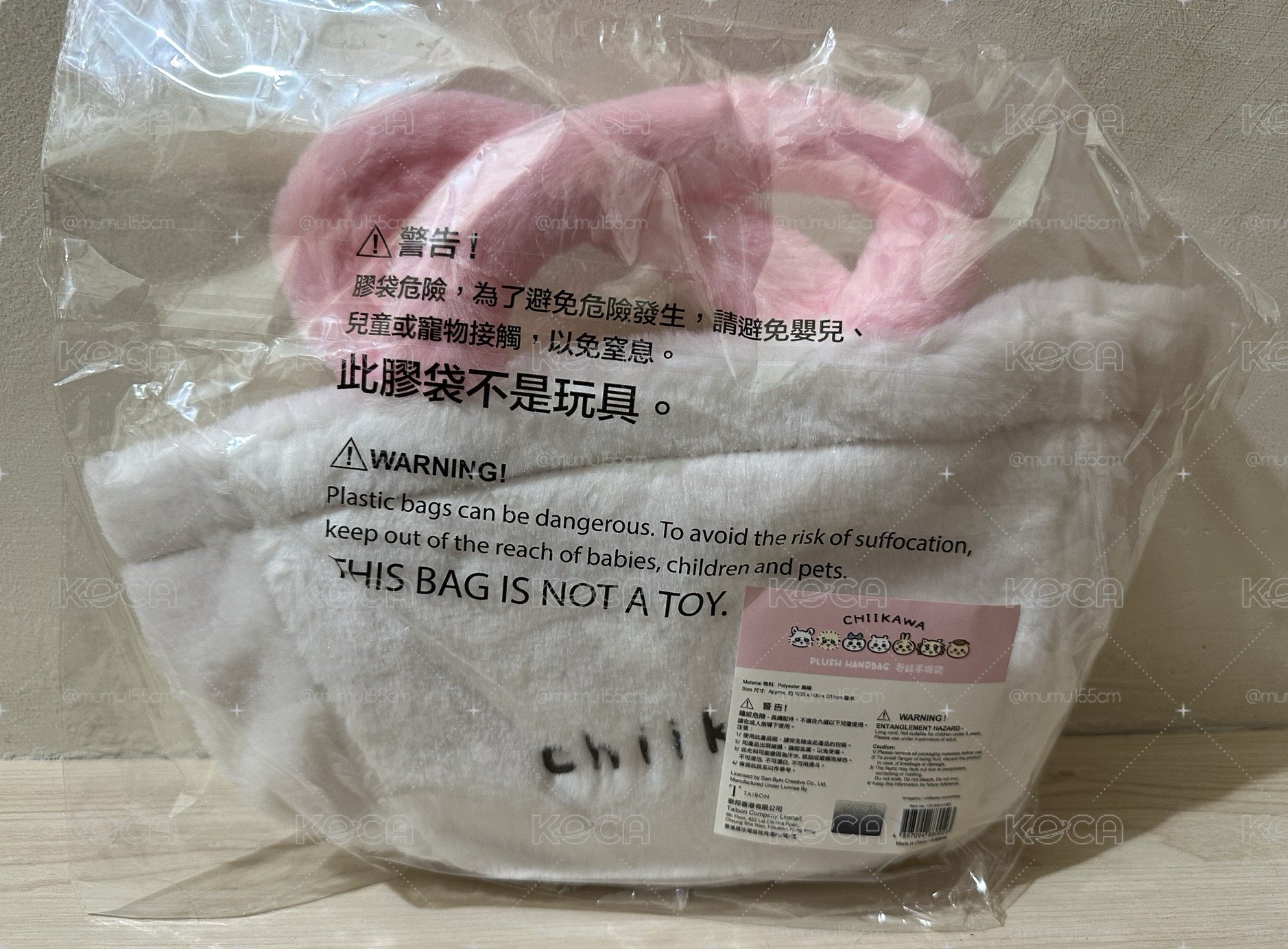 香港限定🇭🇰吉伊毛絨手提袋