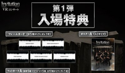 LE SSERAFIM 🇯🇵VR電影海報/隨機字卡/透卡