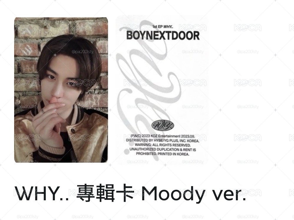 🚪BOYNEXTDOOR專區🚪