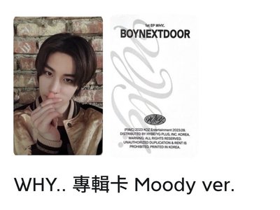 🚪BOYNEXTDOOR專區🚪