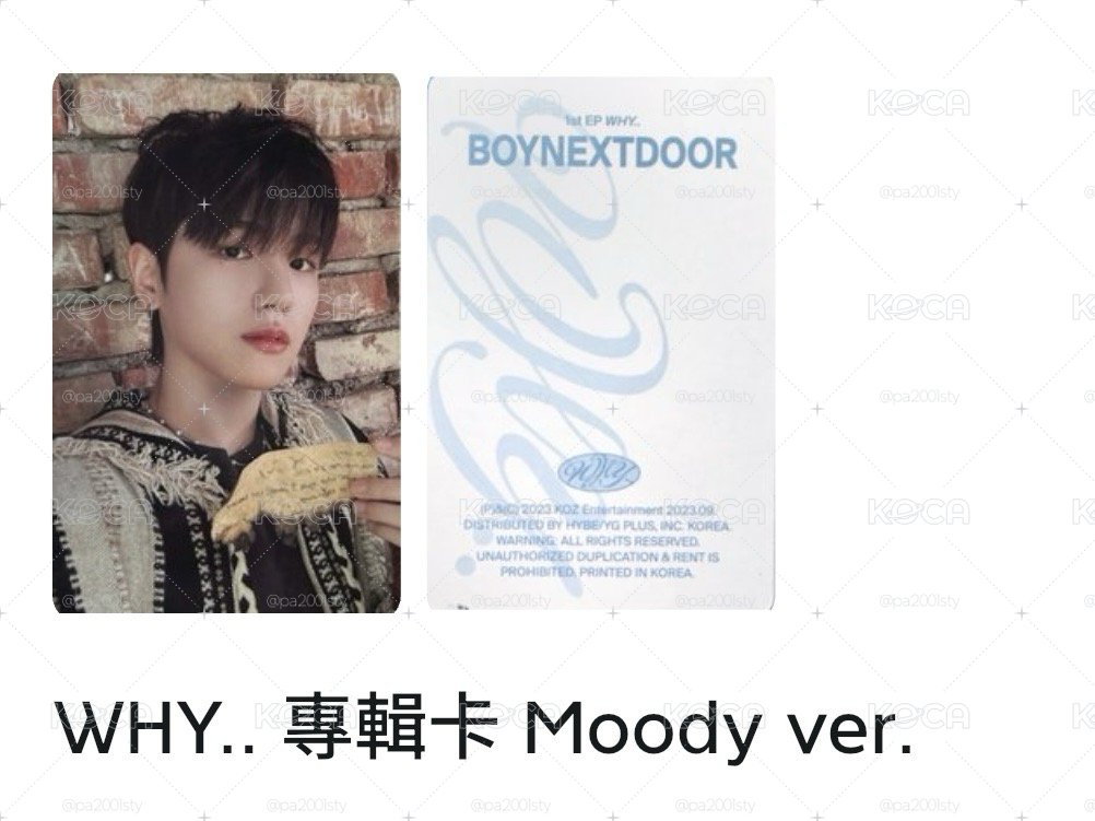 🚪BOYNEXTDOOR專區🚪