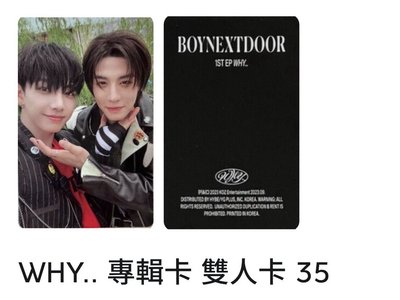 🚪BOYNEXTDOOR專區🚪