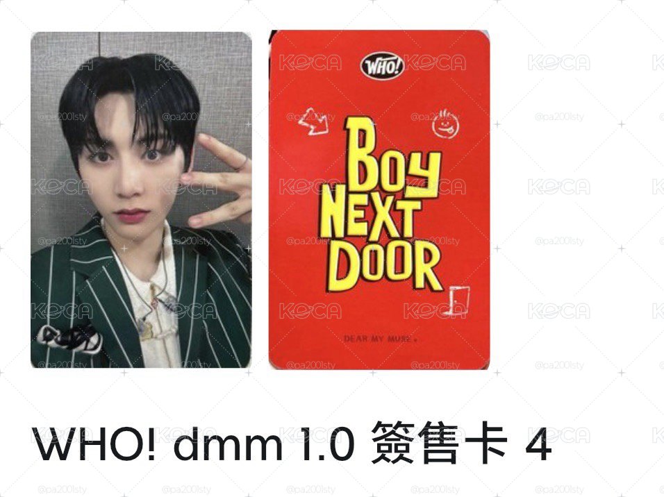 🚪BOYNEXTDOOR專區🚪