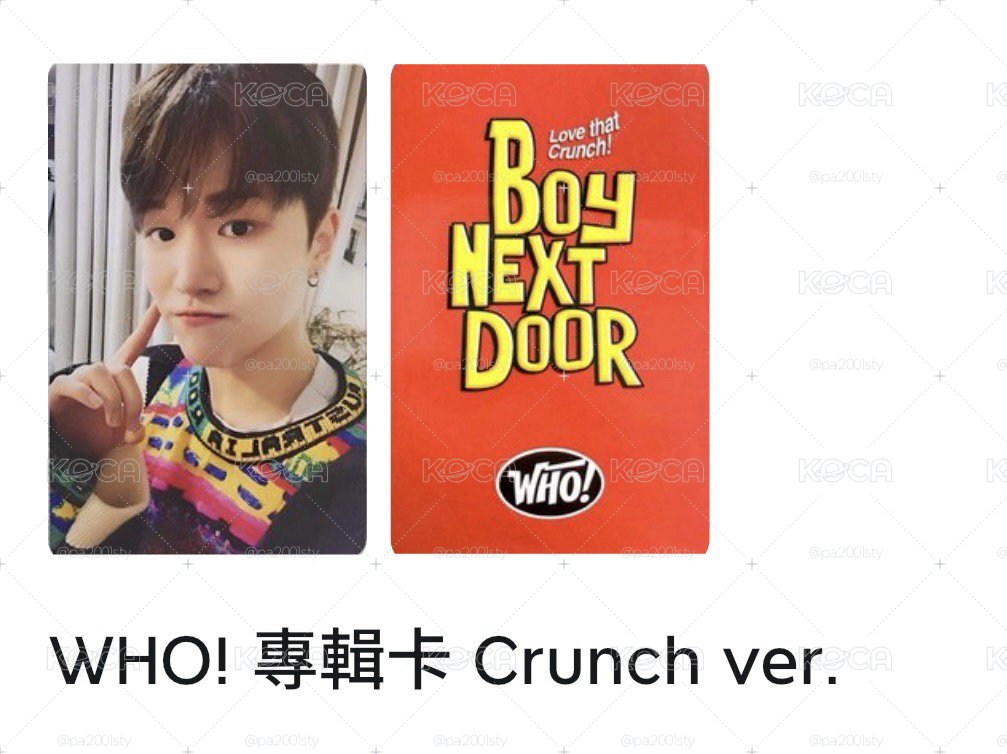 🚪BOYNEXTDOOR專區🚪