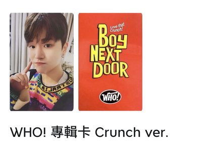 🚪BOYNEXTDOOR專區🚪