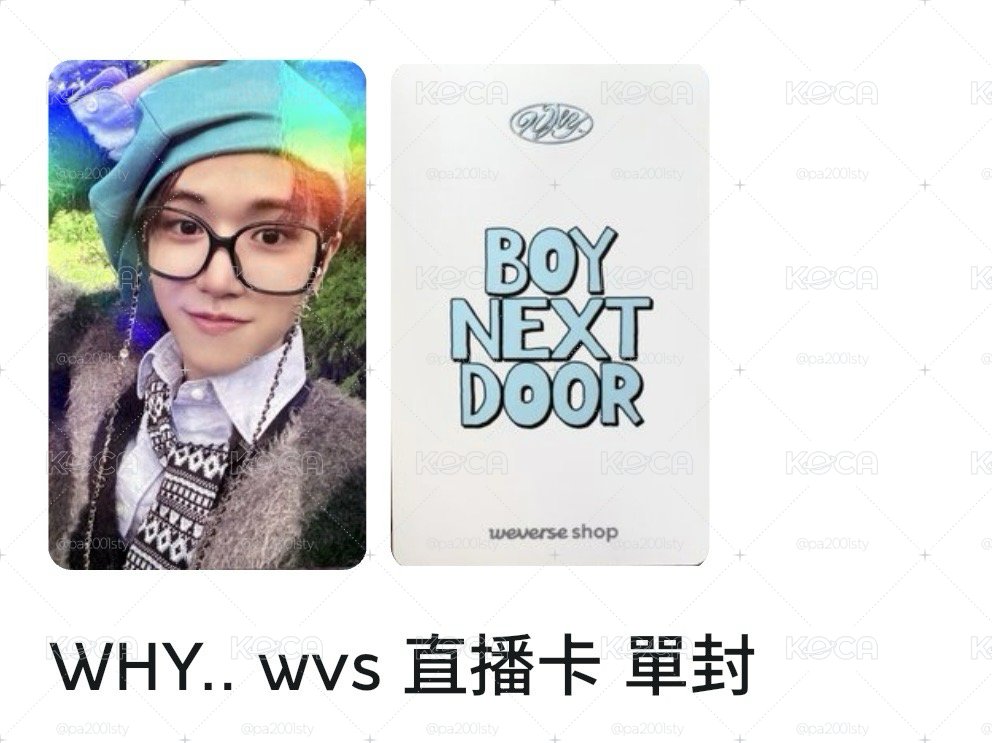 🚪BOYNEXTDOOR專區🚪