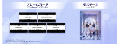 LE SSERAFIM 🇯🇵VR電影海報第二彈/隨機字卡