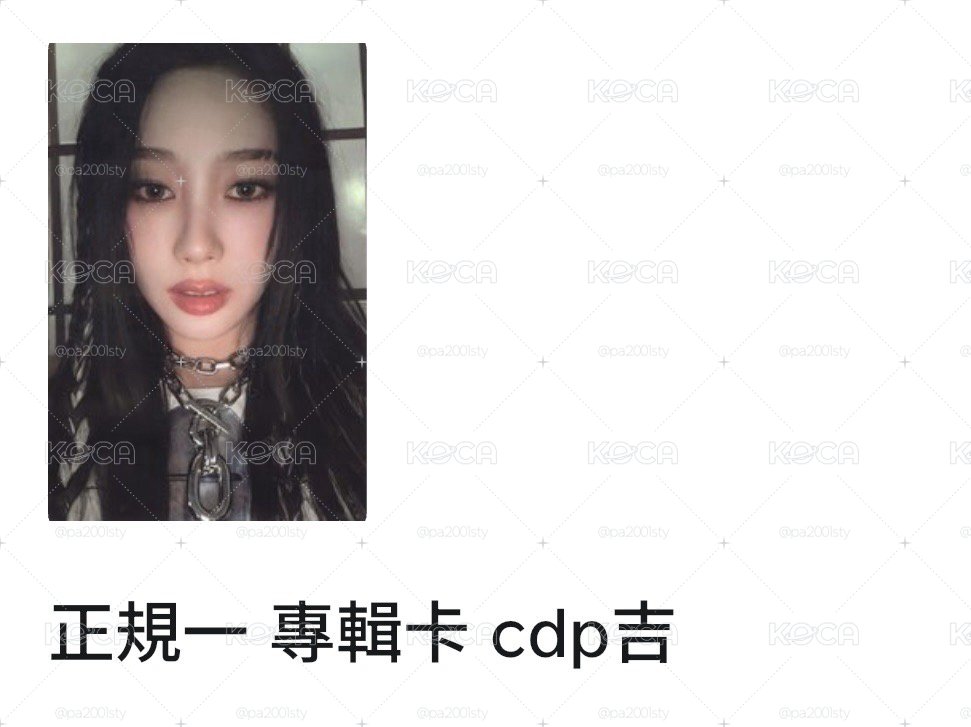 🌙吉賽爾專區🌙