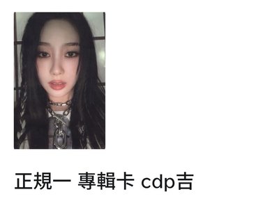 🌙吉賽爾專區🌙