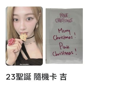 🌙吉賽爾專區🌙