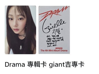 🌙吉賽爾專區🌙