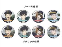 呪術迴戰 新幹線推し旅 東京 第三彈 徽章