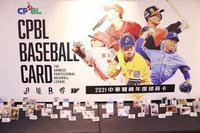 2021cpbl 中華職棒球員卡