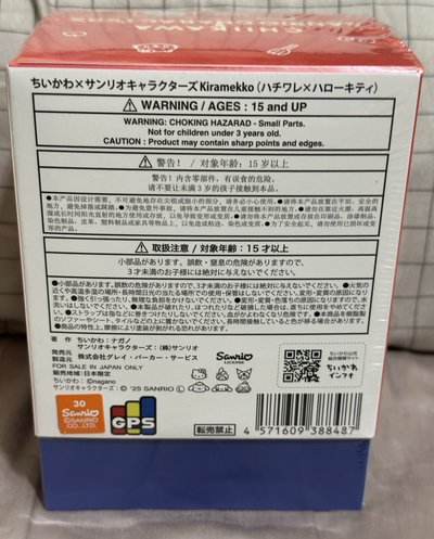 小八 x Kitty 聯名吊飾娃✨全新未拆
