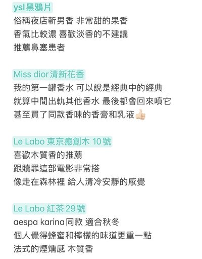 貴婦包裝&緊湊包裝打包案例&香水偏好