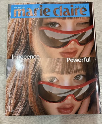 Marie Claire Korea 2026/04 雜誌 C Type