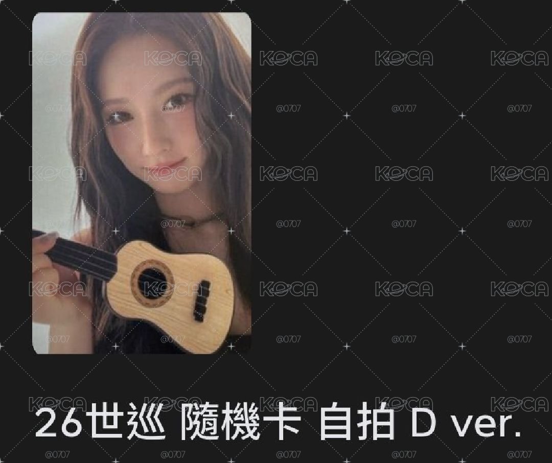 烏克麗麗麵