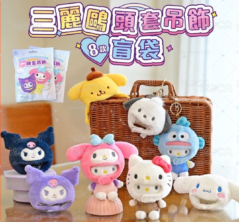 帕恰狗 10公分娃頭套