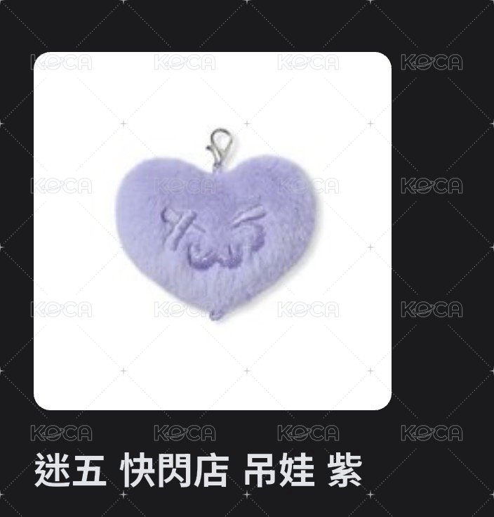 紫