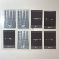 雜誌卡（含雜誌、拍立得）
