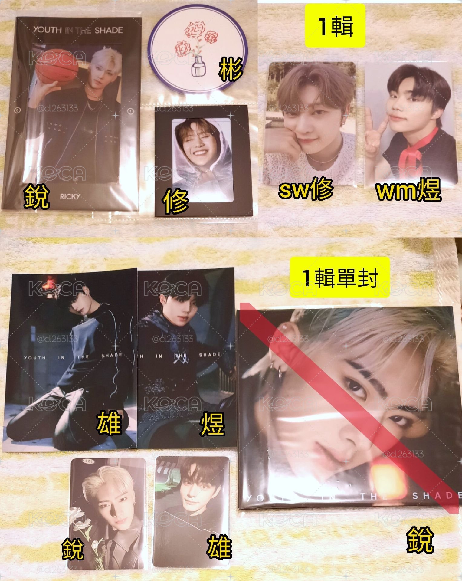 zb1 1輯 團封 單封