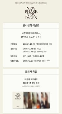 26season’s greetings New phase,New pages. 2.0