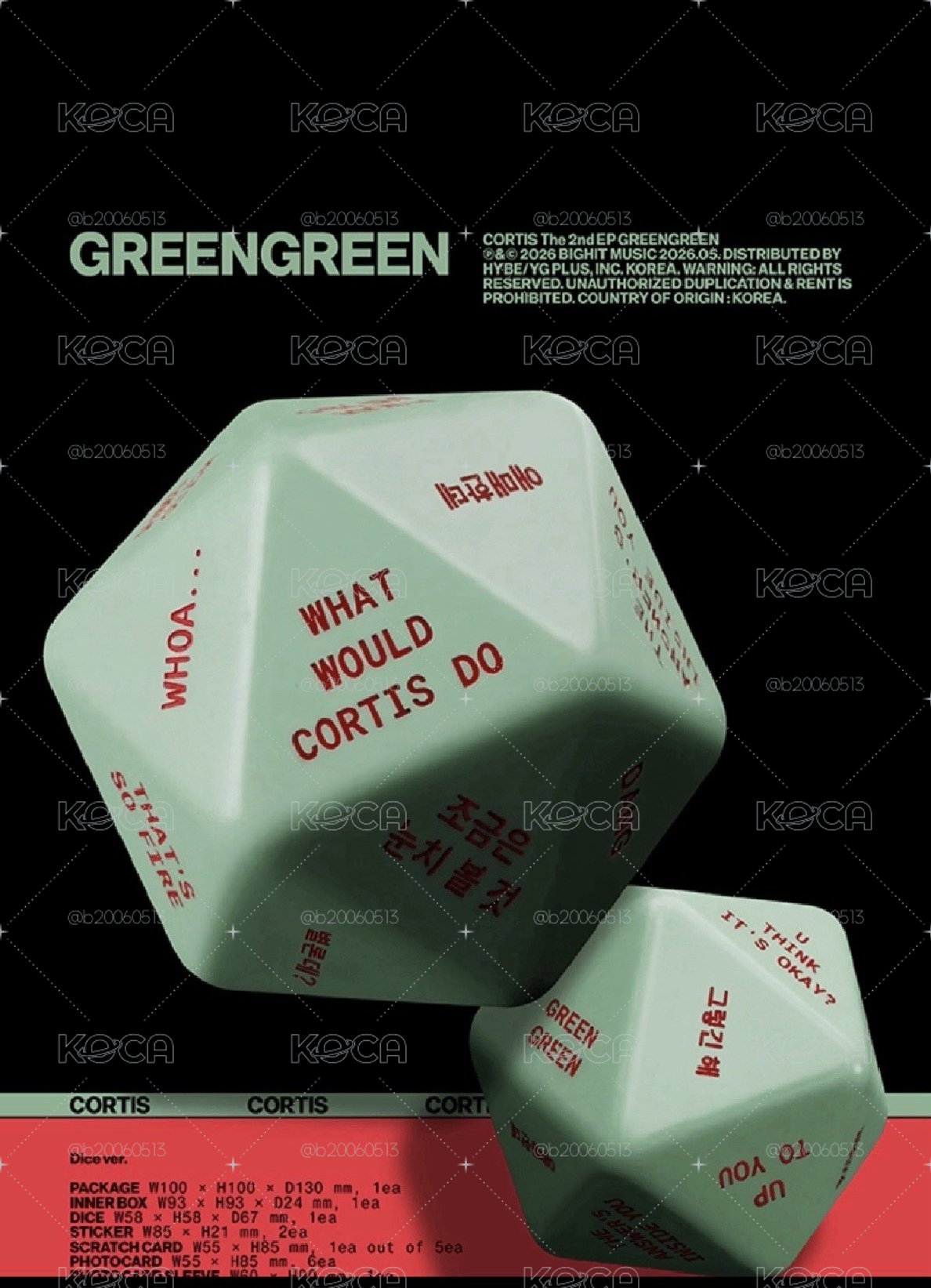 骰子空專