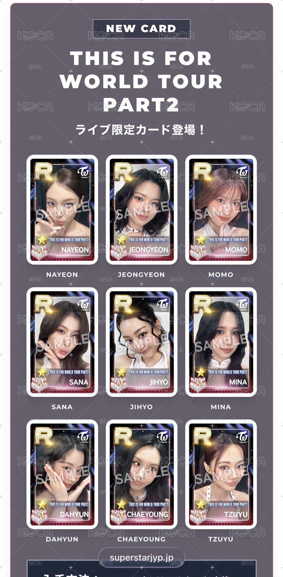 四週年娜璉遊戲卡2.0