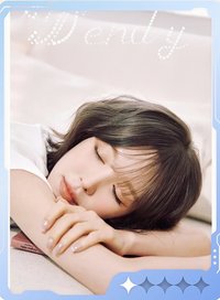 Wendy勝在心意 小芒 澄真 隨機卡 一星