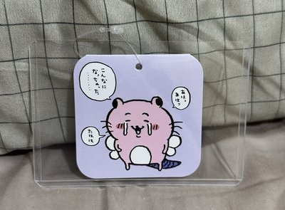 奇美拉S娃
