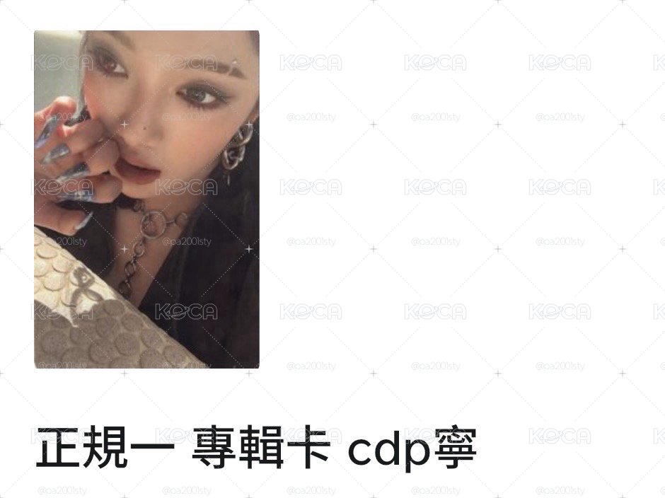 🦋寧寧專區🦋