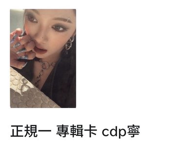 🦋寧寧專區🦋