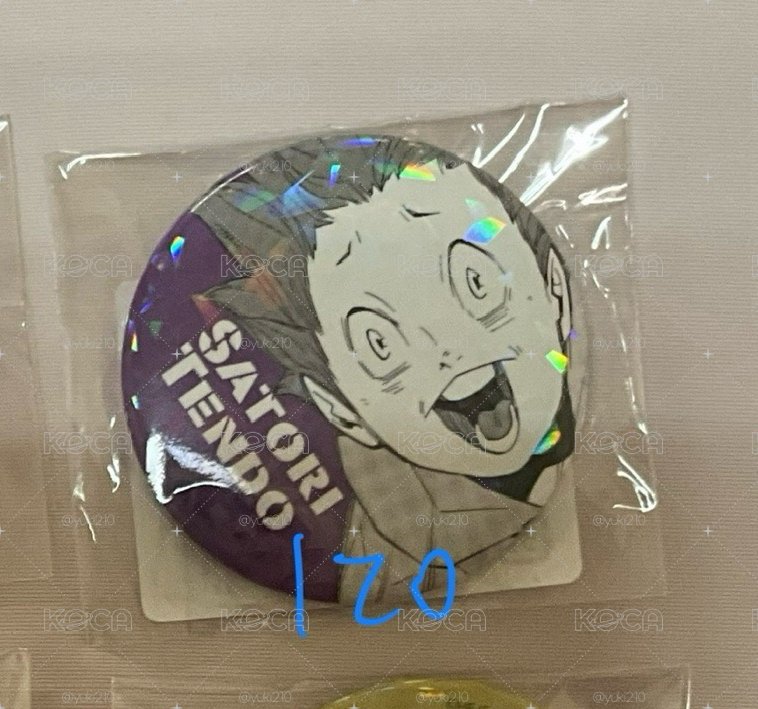 天童受注閃