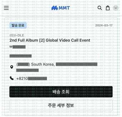 現貨✅ (G)I-DLE 2 專輯 Super Lady MyMusicTaste MMT2.0 特典 小卡