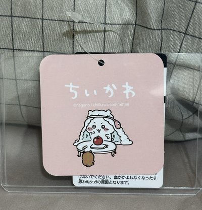 占卜吉伊🔮