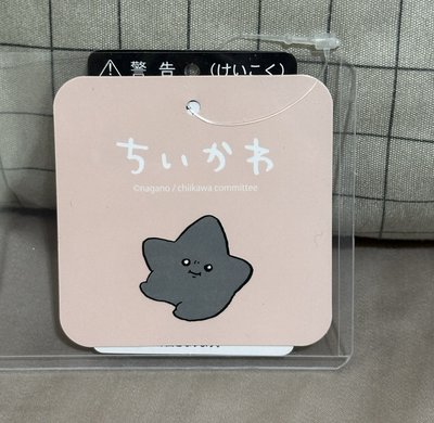 黑色流星S娃🖤