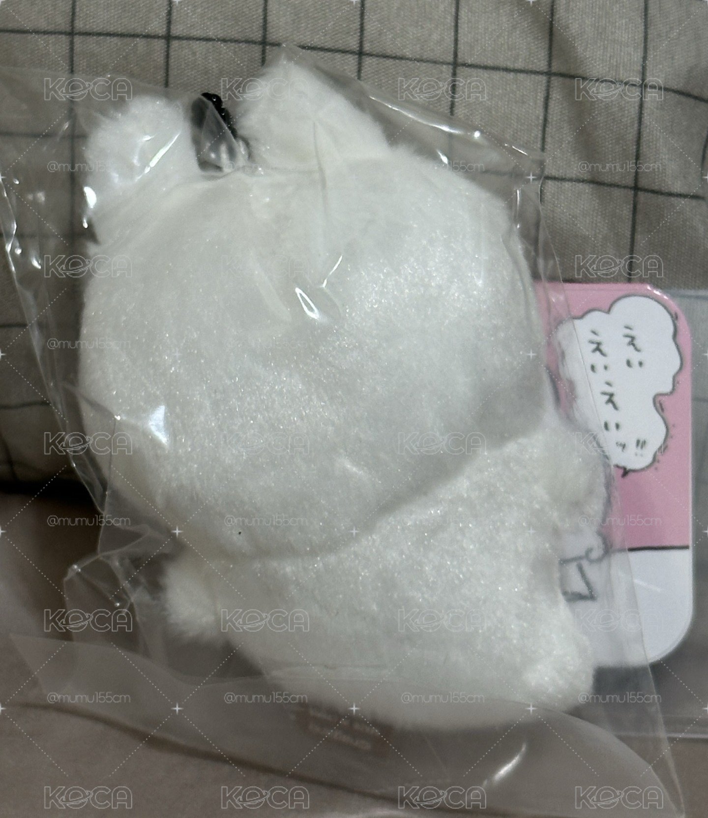 哭哭海天使