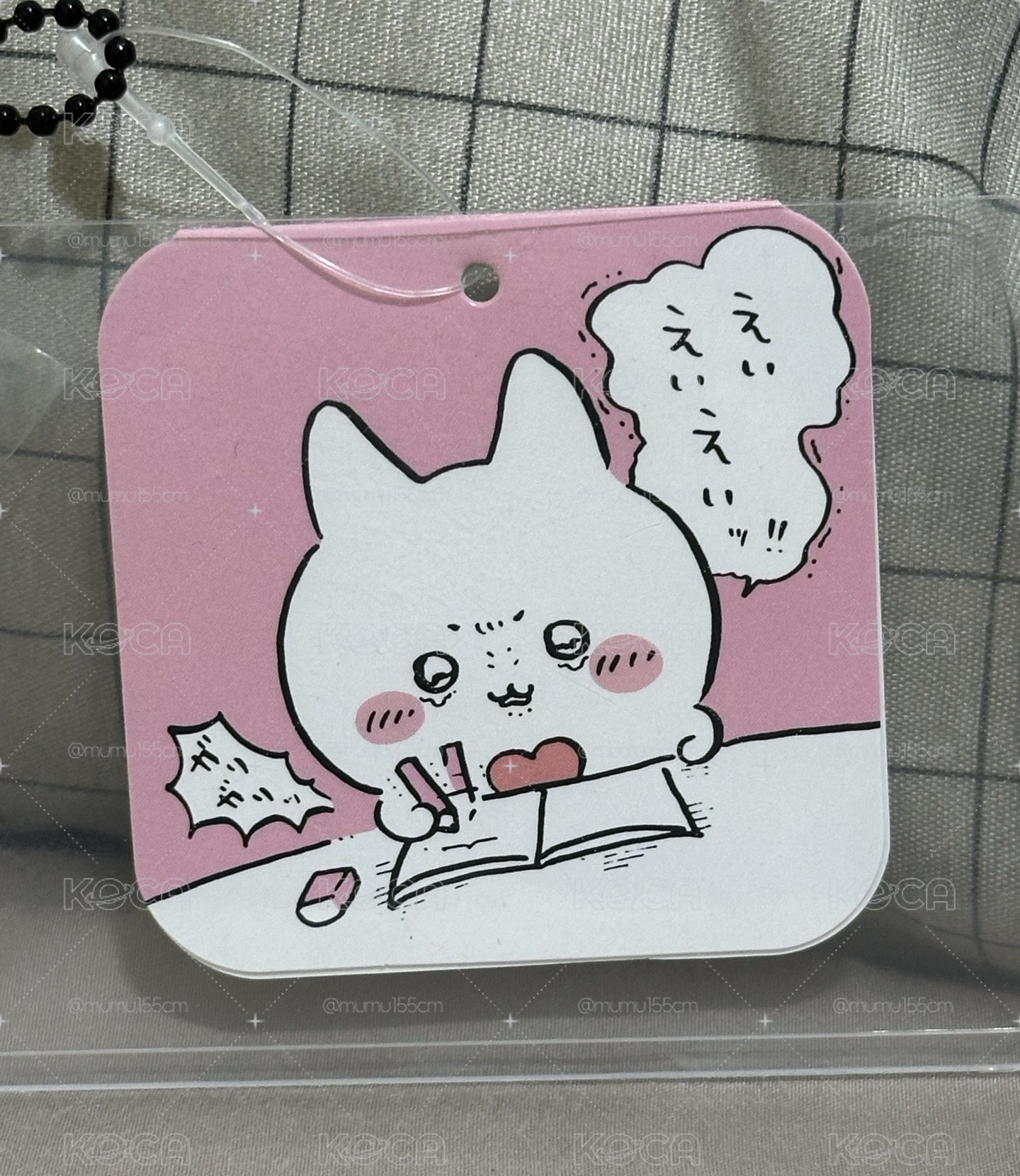 哭哭海天使