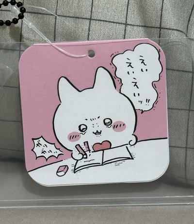 哭哭海天使