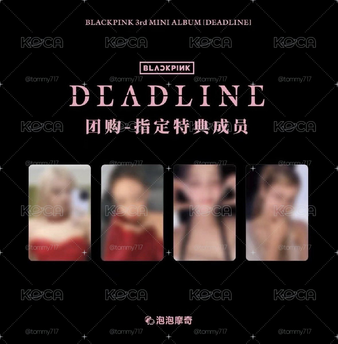 BLACKPINK DEADLINE 泡泡摩奇 特典卡  jisoo