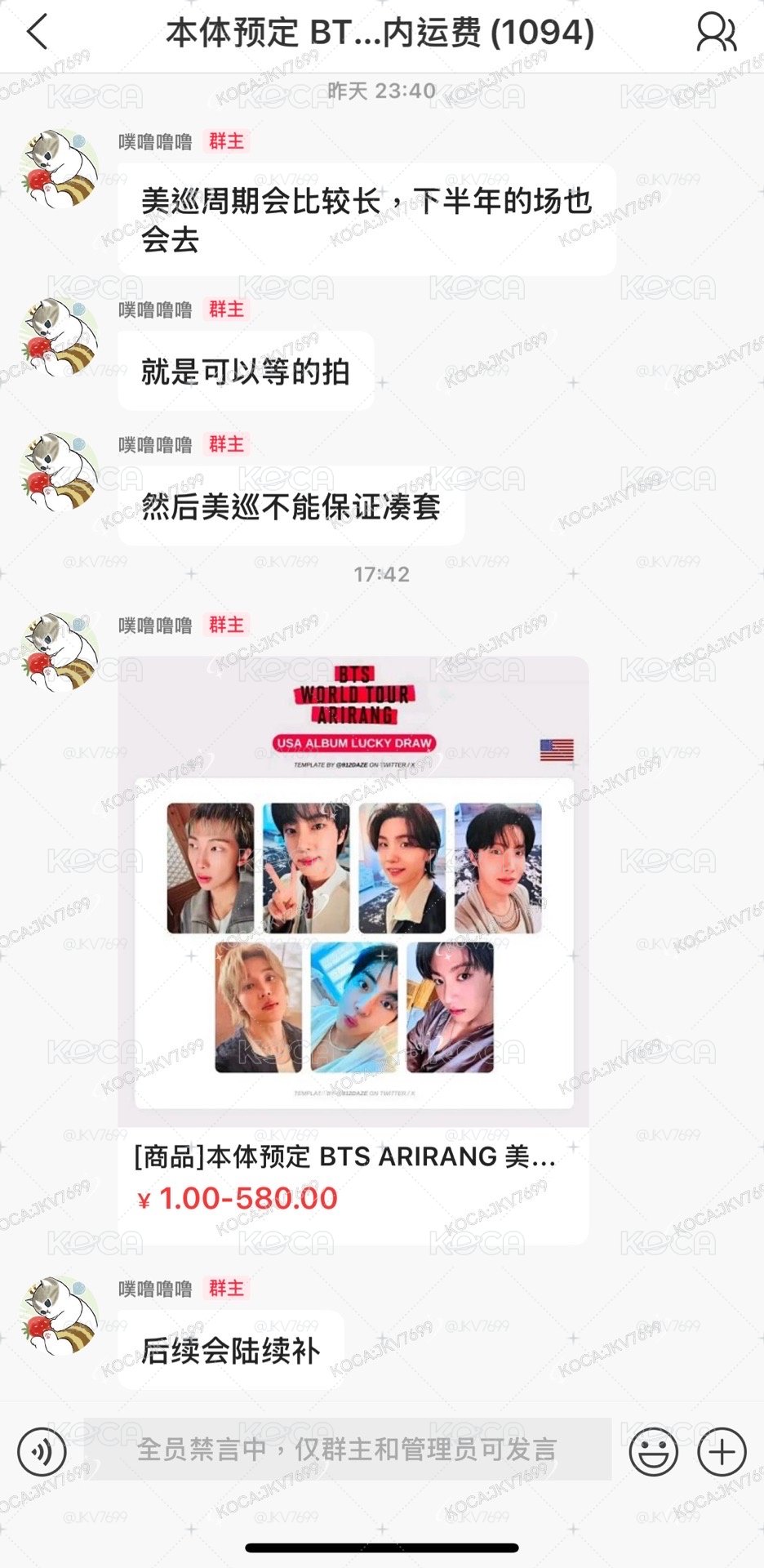 🇺🇸世巡場限卡