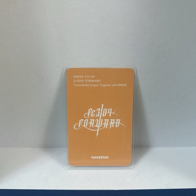 MSLD2.0軟糖友