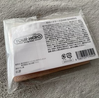 闊卡卡夾證件套