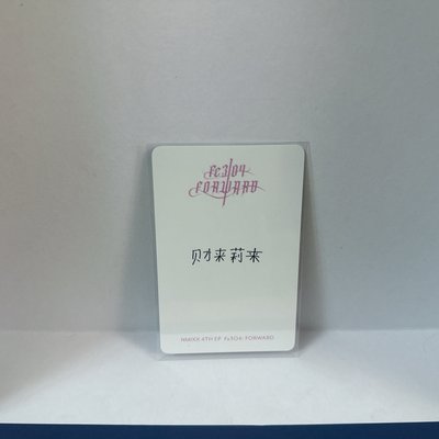 泡泡摩奇鬼怪寶寶莉（中背