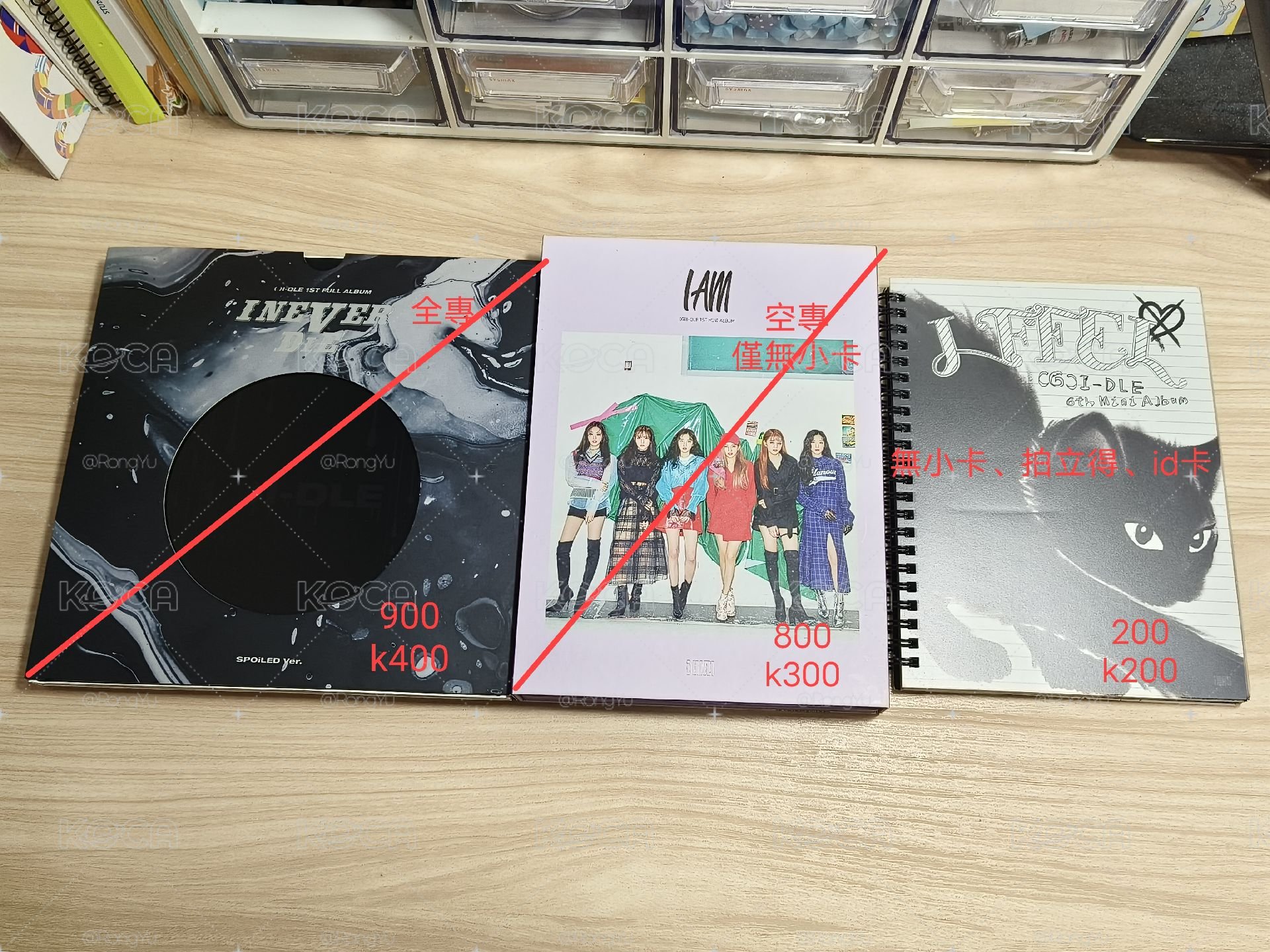 i-dle 
