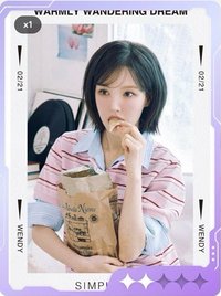 Wendy勝在心意 小芒 粹弦 隨機卡 二星