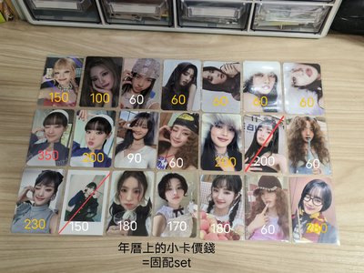i-dle
