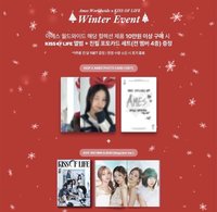 Ames Winter Event