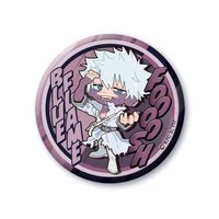 荼毘
